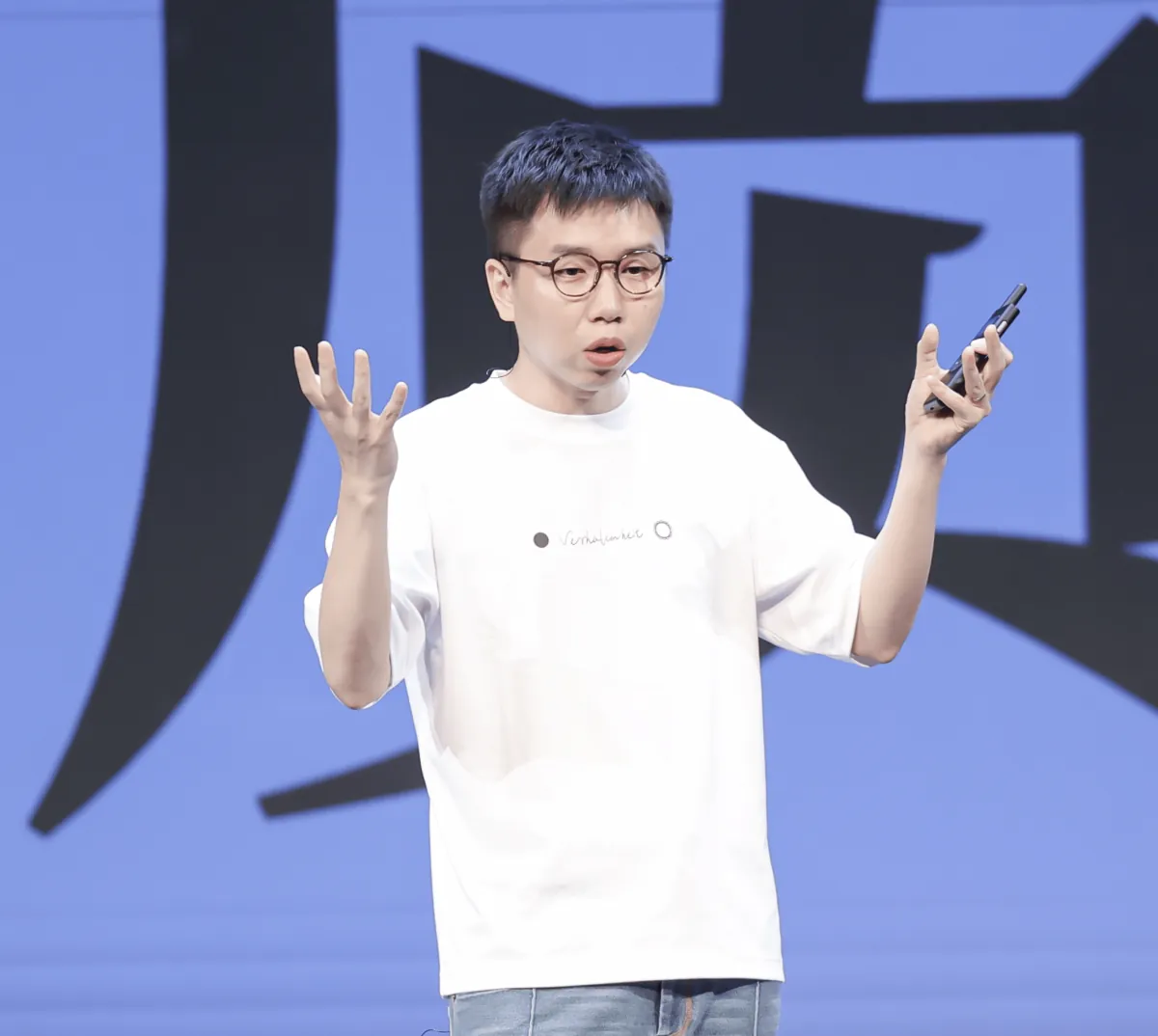 汤质在舞台上讲课